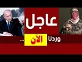 Download Lagu عااااجل حدث كبير في القدس يوم شؤم بعد القمر الدمو،ي