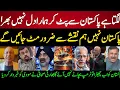 Download Lagu Brave Indian Journalist Warn Modi Dont Touch Pakistan This Time | Pakistan vs India Conflict Update