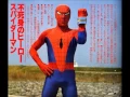 Download Lagu Toei Spider-Man ED - Chikai no Ballad