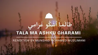 Talama Ashku Gharami 