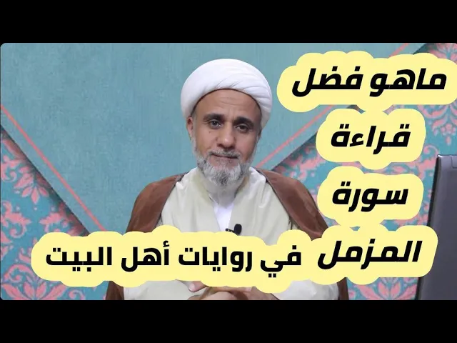 ⁣ثواب كبير لمن قرا هذه السورة/ تعرف على ثوابها