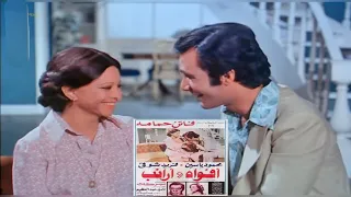 فاتن حمامة تتحدث عن فيلم أفواه وأرانب 