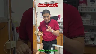  ทำไมการดื่มเหล้ามากถึงทำให้เกิดอาการปวดข้ออย่างรุนแรงได้ 