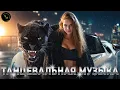 Lagu ХИТЫ 2025 🔥 РУССКИЕ РЕМИКСЫ ДЛЯ ВЕЧЕРИНКИ И АВТО 🎵 ЛУЧШИЕ НОВИНКИ МУЗЫКИ 🚘 НОВЫЙ МИКС #музыка2025