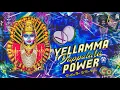 Lagu Yellamma Dappula power | sound chek | Remix By Dj Thiru Bolthey~Dj Ajay Npr