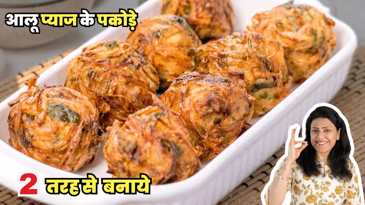    10 min        Aloo Pyaaz Pakoda Recipe   MintsRecipes