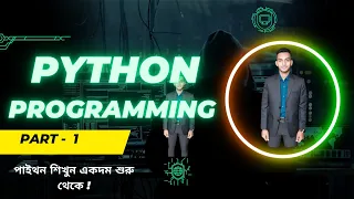 Python Programming Introduction Your First Hello World Program
