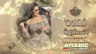 لولآ حراسج    بيت اهلج لافوته    مجنون رسمي   دبكات سلطنة مع الاسطورة جهاد سليمان        دندنها