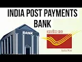 India Post Payments Bank IPPB - Launch of largest bank network on 21st Aug