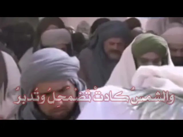 ⁣قصيدة الإمام الصادق عليه السلام