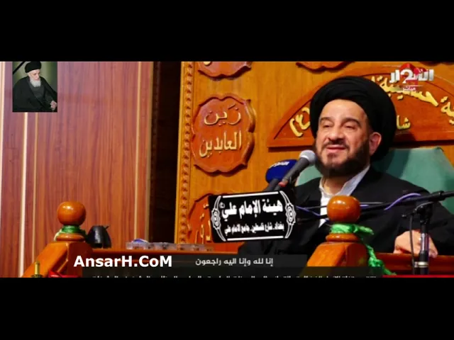 ⁣السيد محمد باقر الفالي ليلة 26 محرم 1443 هـ بغداد