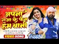 Download Lagu Video - अपना राजा के फैन हम बानी - Priyanka Singh - Feat. Samar Singh, Amrapali Dubey