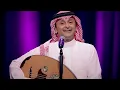 عبدالمجيد عبدالله - انتحل شخصيتك (من حفلة الكويت) | 2017