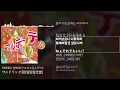 (한글 가사,자막,발음,lyrics) 원드링크별도 ワンドリンク別 - 마카로니 엔피츠 マカロニえんぴつ