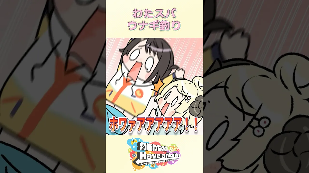 【手描き切り抜き】スバルちゃんの大声にビビって鼻水が出るわため #shorts #vtuber