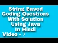 Find duplicate character in a string using Java in Hindi - 7