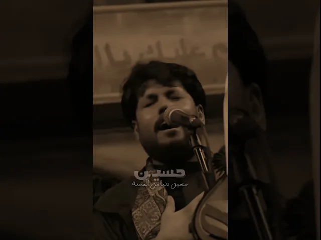 ⁣مراسيم الرحيل / مرتضى حرب