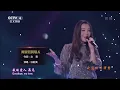 再见我的爱人 - 任韵淇 （中华情 20170618 永远的邓丽君） Goodbye, My Love - Snow Ren Yunqi