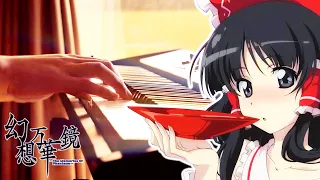 Download Touhou The Memories of Phantasm - The Gensokyo the Gods Loved - Relaxing Piano Cover｜SLSMusic MP3