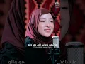 Download Lagu عشقك جنون (GULI MATA) - NISSA SABYAN #sabyan #cover #nissasabyancover