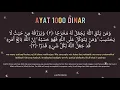 Lagu Ayat 1000 Dinar [with Translation and Rumi]