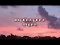 Download Lagu Lolee Hu Ru Ru - Slowed \u0026 Reverb (Lyrics)