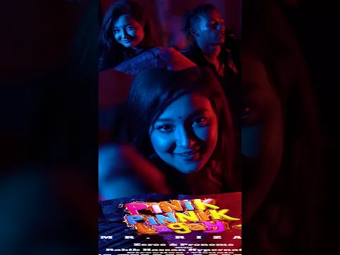 "PINIK PINIK LAGAY"😜  #bangla_rap_song#mrrizan  #trending_rap_song #banglahiphop #shorts #music