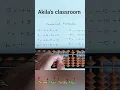 ABACUS Combined formulas