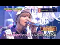 飛んでイスタンブール / misono [2011.01.01]
