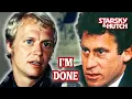 The REALLY Tragic Strange Story of David Soul Starsky and Hutch