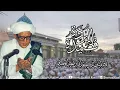 Download Lagu Qasidah Burdah Imam Bushiri | Abah Guru Sekumpul