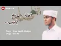 Download Lagu Ahlan wa sahlan binabi......Super Nasheeda By Umar Swadik Musliyar