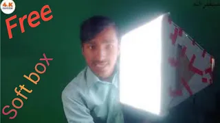 Free soft box lite Prepare at home prepare free light at home