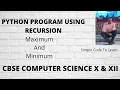 28 Recursive Programs to find Minimum and Maximum elements of array in Python