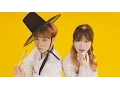 Download Lagu Akdong Musician (AKMU) - '가나다같이' (Ga Na Da Together) - MV Eng Sub