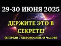 Download Lagu ВНИМАНИЕ! 29-30 ИЮНЯ ИСЧЕЗАЕТ МАРС — ВОТ, ЧТО ВАМ СТРОГО ЗАПРЕЩЕНО ДЕЛАТЬ!