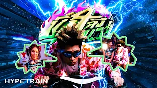 SPRITE - ซิ่ง 4 จังหวะ (Sing 4 Jangwa) ft. MIKI | Official MV