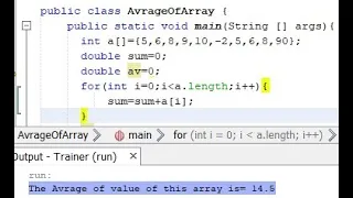 Write a Java program to calculate the average value of array elements