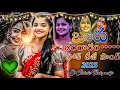 Download Lagu Bavo Bangaram Latest Telugu Folk Song 2025 Hd Theenmar Remix By Dj Chintu Boinpally