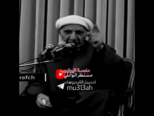 ⁣بقية لله عزوجل ♥️ || لماذا اختفى الامام الحجته ابن الحسن المهدي المنتــظر|| عميد المنبر الحسيني احمد