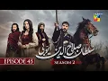 Download Lagu Sultan Salahuddin Ayyubi 𝗦𝗲𝗮𝘀𝗼𝗻 𝟮 Episode 45 - 13 October 2025 - HUM TV