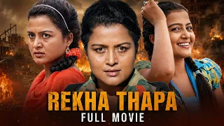 New Nepali Full Movie 2026 || Rekha Thapa || Ayush Rijal, Hari Bista, Bashundhara Bhusal
