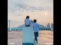 Download Lagu [AUDIO] SEABERRY - Waktu yang Berbeda