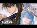 Download Lagu 【Crime BL】“Unstable Relationship” S01 FULL💥Tough Cop vs. Sassy Detective