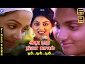 Download Lagu Idhu Oru Nila Kaalam | HD Video Song 5.1 | Madhavi | Radha | Swapna | S Janaki | Ilaiyaraaja