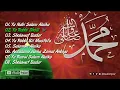Sholawat Nabi Penyejuk Hati | AudioSyiar