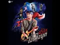 Sa mer (feat. Room39) (Live)
