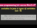 Variables in Java Types of Variables in Java Local Variables Instance and Static Variables