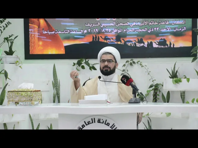 ⁣كلمة ممثل سماحة آية الله العظمى المرجع الديني الكبير الشيخ بشير  النجفي(دام ظله)
