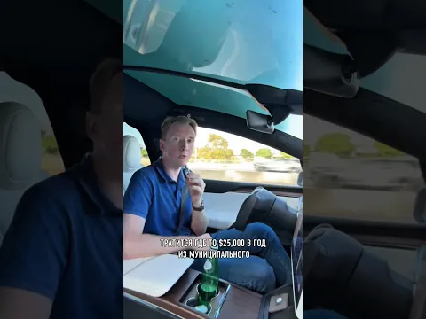 Плохие школы в США 😡